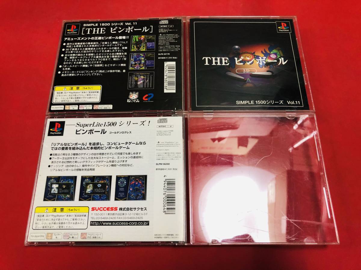 任天堂 ピンボール <ファミリーコンピュータ> [ダウンロード版 任天堂 ピンボール <ファミリーコンピュータ> [ダウンロード版