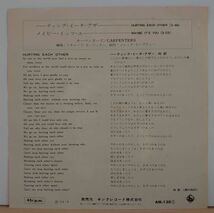 V-RECO7'EP-f◆即決◆Carpenters カーペンターズ◆【Hurting Each Other ハーティング・イーチ・アザー c/w:Maybe It's You】■AM-130■_画像3