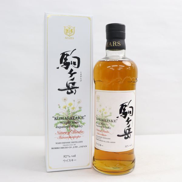 ヤフオク! -「駒ヶ岳 信濃蒲公英」の落札相場・落札価格