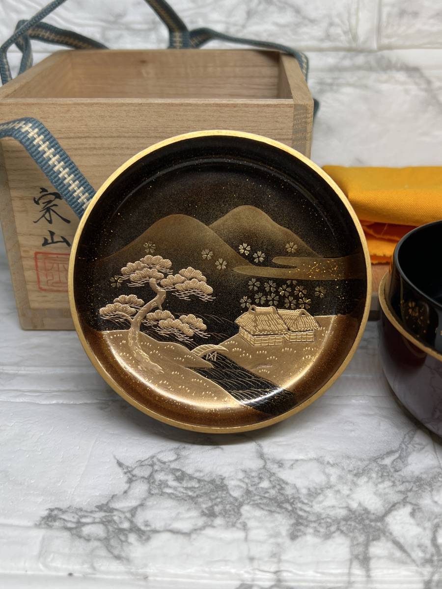 茶道具 溜塗 海松貝 内銀 大棗 中村宗尹 共箱 加賀蒔絵 棗 茶器 ミル貝