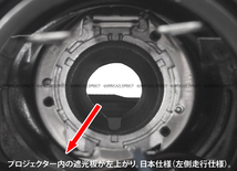【即納/日本仕様/ブラック】05-10y クライスラー 300C プロジェクター ヘッド ライト DRL Style 左右セット ランプ フロント 激レア サイド_画像6