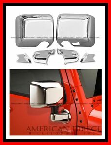 [ domestic dealer correspondence / camera hole have ]07-18y Jeep Wrangler JK Unlimited chrome side door mirror cover light 2 door 4-door 