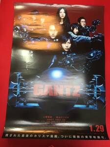 ub49745『GANTZガンツ』B2判ポスター　二宮和也　松山ケンイチ　吉高由里子　夏菜　本郷奏多　綾野剛　山田孝之　佐藤信介　神谷誠