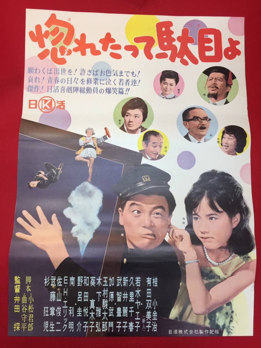 2023年最新】Yahoo!オークション -桂小金治(アンティーク