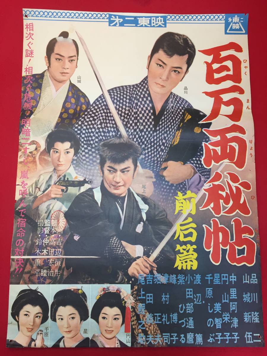 2023年最新】Yahoo!オークション -中里阿津子の中古品・新品・未使用品一覧