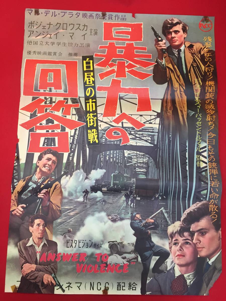 2023年最新】ヤフオク! -市街戦(その他)の中古品・新品・未使用品一覧