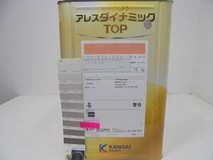 ■ＮＣ 水性塗料 コンクリ ブラウン系 □関西ペイント アレスダイナミックTOP