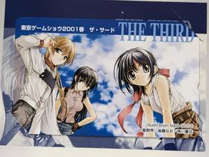 ザ・サード 東京ゲームショー2001春 テレカ 送料無料 後藤なお