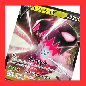★ New ★ Cash Drago V RR S12 076/098 Paradigm Trigger Pokemon Card Pokeca Sword &amp; Shield расширение пакет Trecor Gear Suzuna B