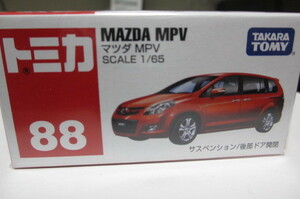 トミカ No88 マツダ MPV 新品未開封 