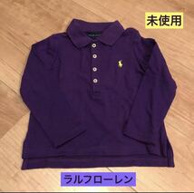 ★即決【新品】定価8000円 90cm ラルフローレン ポロシャツ RALPH LAUREN_画像1