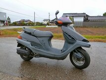 フリーウェイ250・MF03★フロントインナーフェンダー★H2I-59(100)_画像7