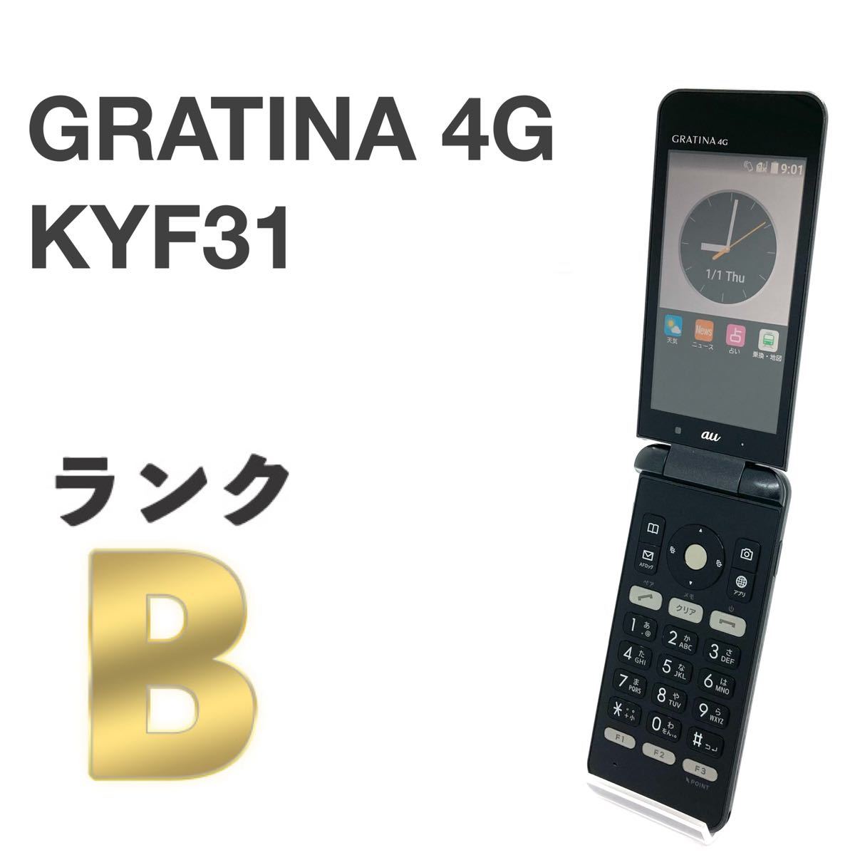 PayPayフリマ｜ガラホ SIMフリー GRATINA KYF37 4G対応 4台