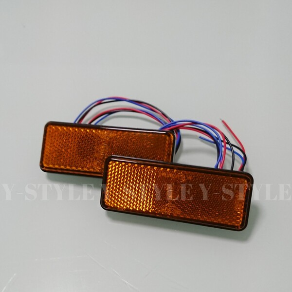LED リフレクター 24V 反射板 角型マーカー 2個(アンバー)