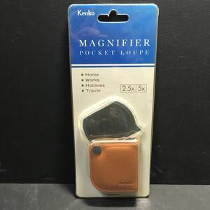  new goods * including postage Kenko * Tokina pocket magnifier KTH-044 light brown 2.5X/5X twin regular price =2742 jpy 