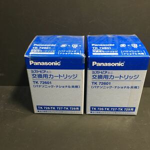  cartridge for exchange TK72601 2 piece set 