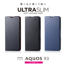 新品・送込　エレコム　AQUOS R3 用　ウルトラスリムタイプ　手帳型ソフトレザーケース　PM-AQR3PLFUCB　カーボン調（黒）　定価=2940円_画像2