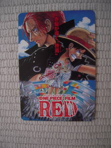 ☆映画　ＯＮＥ　ＰＩＥＣＥ　ＦＩＬＭ　ＲＥＤ　入場者特典　第５弾　ＦＩＬＭ　ＲＥＤ　メモリアルカード　未開封新品☆