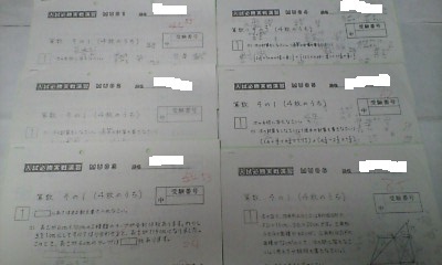 サピックス SAPIX*6年 小6*算数*入試必勝実戦演習(模擬入学試験問題)/武蔵*全6回 完全版*貴重