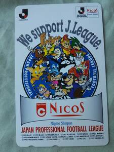 使用済み　テレカ　Jリーグ　We support J.League　NICOS　＜110-016＞50度数