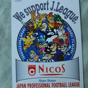 使用済み テレカ Jリーグ We support J.League NICOS ＜110-016＞50度数の画像1