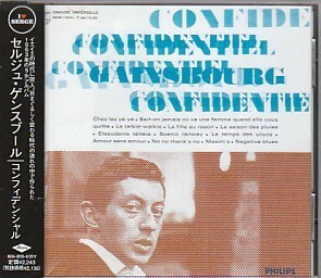 ●国内盤CD「コンフィデンシャル Confidentiel」セルジュ・ゲンスブール／Serge Gainsbourg／5thアルバム（PHILIPS UICY3141）