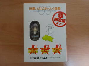 ねんどろいど ぷち　涼宮ハルヒちゃんの憂鬱　（３）　超限定版よっ！　KADOKAWA　涼宮ハルヒちゃんの憂鬱