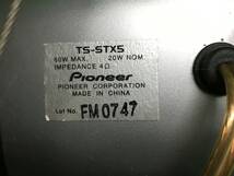 pioneer パイオニア サテライトスピーカー TS-STX5 ※動作未確認_画像7