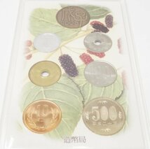 赤とんぼ プルーフ貨幣セット 額面666円 オルゴール付 造幣局 ☆未使用 コレクション/082879_画像2