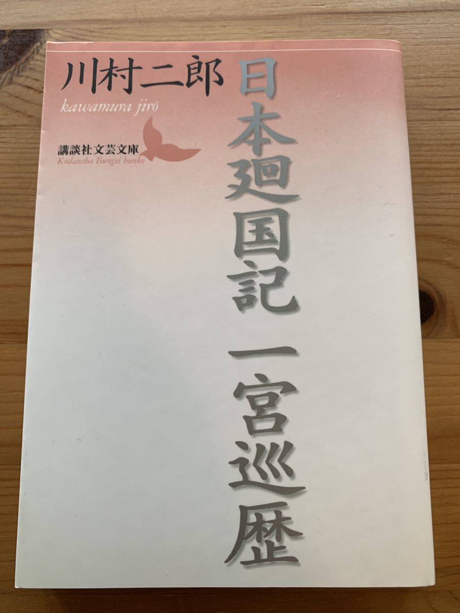 shiochi様専用 gederobi.com