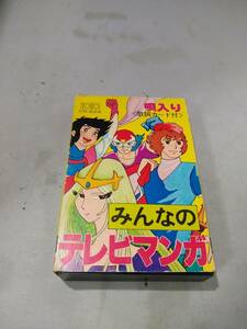 C6680 кассетная лента Pachi son все. телевизор manga (манга) Ginga Tetsudou 999 высокий jidarutanias Battle Fever go long ta Ikkyuu-san 