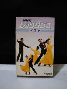 C6772 cassette tape NHK let's Dance the best 