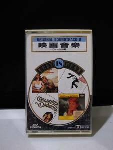 C6821 cassette tape film music vo-karu compilation 