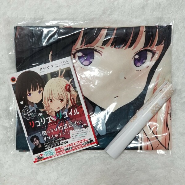 新品　リコリス・リコイル Ordinary days タペストリー　ブックカバー