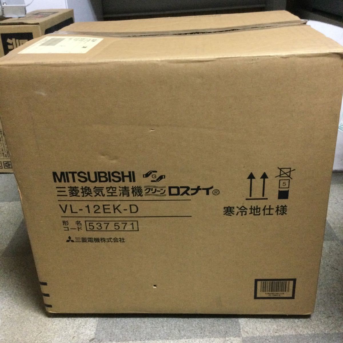 新品】 三菱 ハンドドライヤー ジェットタオル プチ JT-PC105B-W (100V