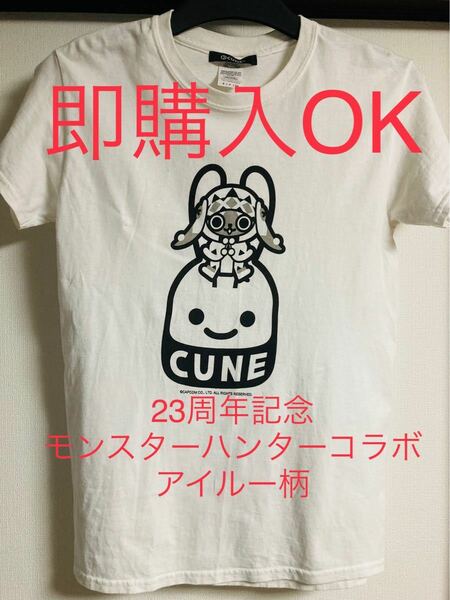 CUNE23周年記念モンハンコラボアイルー柄Tシャツ(Sサイズ)