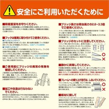 [建機用]4トン(4t) アングルフック(ツメ式) 全長2100/有効幅450(mm)【PX40-210-45】日軽アルミブリッジ 2本 組 送料無料 離島可_画像4