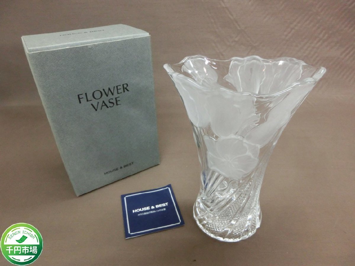 SALE/103%OFF】 フラワーベース HOYAクリスタル agapeeurope.org