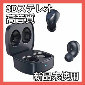 【高音質3Dステレオ】 ワイヤレスイヤホン 自動ペアリング　Bluetooth5.0 高音質 Bluetoothイヤホン