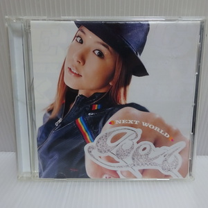 美品 ボア BOA NEXT WORLD CD 