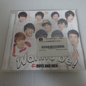 美品 BOYS AND MEN Wanna be! CD&DVD 