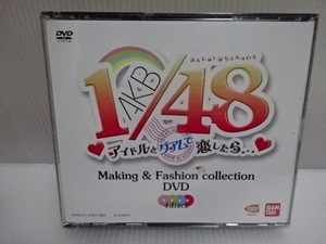 美品の方 AKB48 よんじゅうぶんのいち アイドルとグアムで恋したら DVD