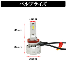 アウトランダー GF系 CW5W PHEV GG2W 前期 後期 爆光 24000LM 直視厳禁 LEDフォグランプ イエロー 黄色 3000K H8/H11/H16 車検対応 _画像9