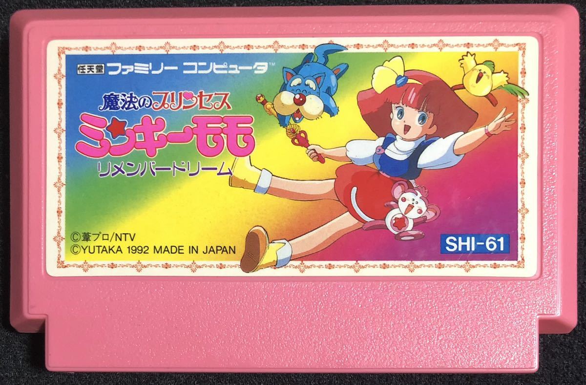 ヤフオク! -「魔法のプリンセスミンキーモモ」(ファミコン) (テレビ ...