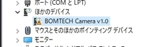 生々しく現実的な映像を提供! BOMTECH A-ONE Basic 肌診断機器 ボムテック 美容機器 フェイスケア 自動肌診断システム USB認識確認済W147_画像7