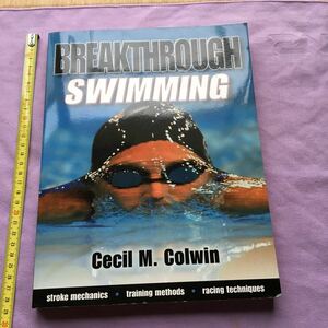 breakthrough swimming