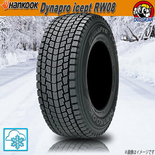 スタッドレスタイヤ 4本セット ハンコック Dynapro icept RW08 175/80R16インチ 91Q 新品