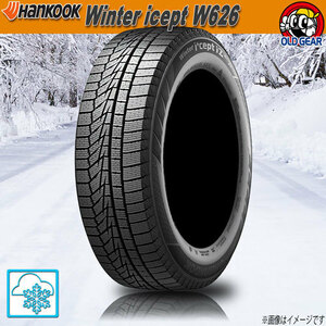 スタッドレスタイヤ 1本 ハンコック Winter icept W626 185/55R15インチ 82T 新品