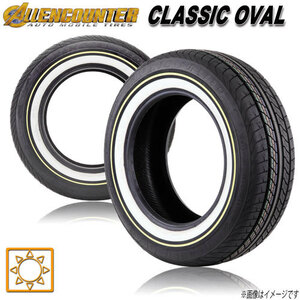 サマータイヤ 2本セット ALLENCOUNTER クラシックオーバル ホワイトリボン オーレンカウンター 215/65R16インチ C 109/107T 新品