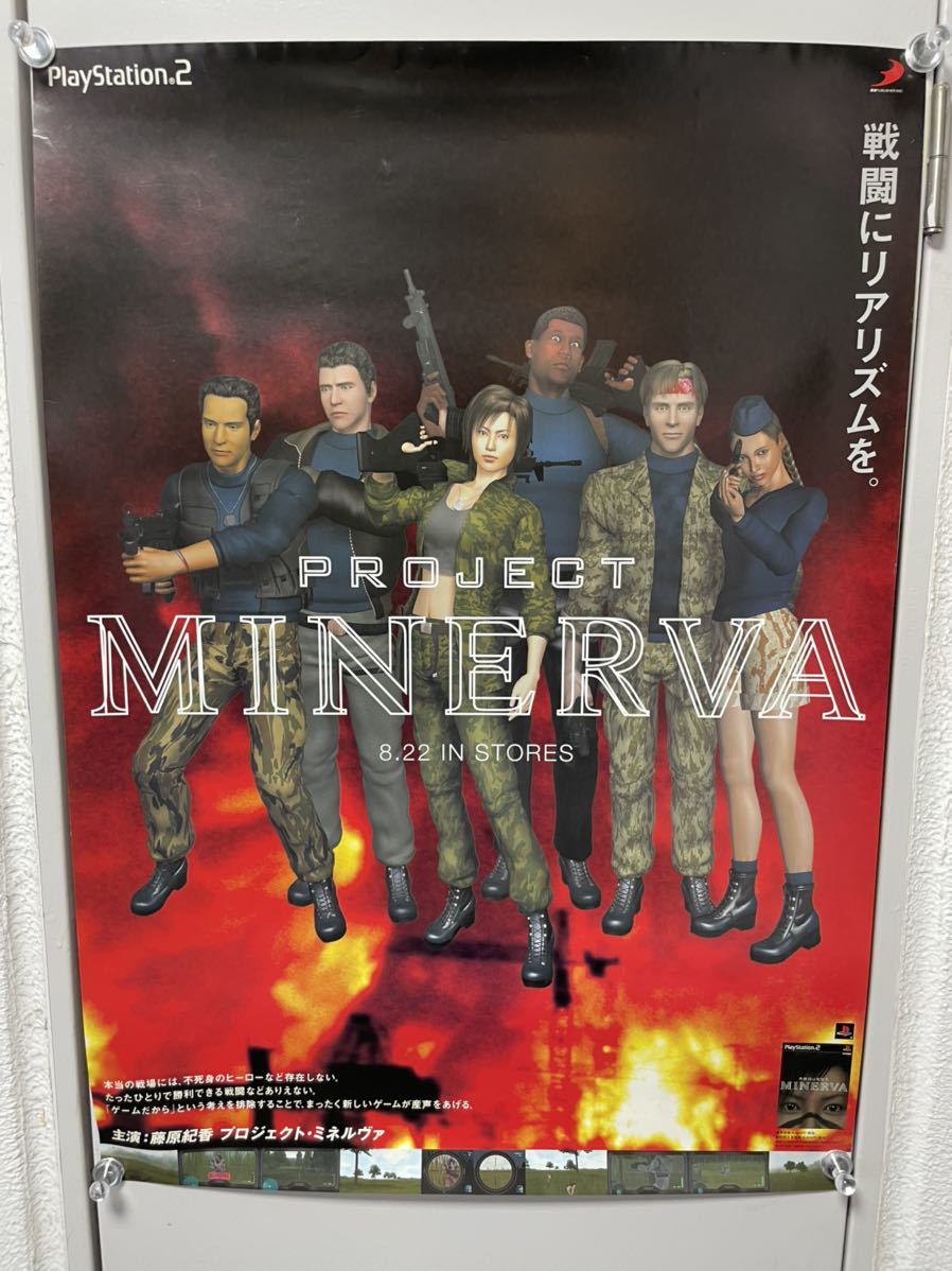 2023年最新】ヤフオク! -藤原紀香ポスター(印刷物)の中古品・新品・未